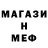 A-PVP Соль mr. Dorton
