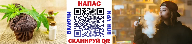 Печенье с ТГК марихуана  дарнет шоп  Камешково 