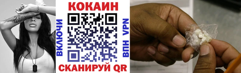 гидра онион  Камешково  Cocaine VHQ  где продают  