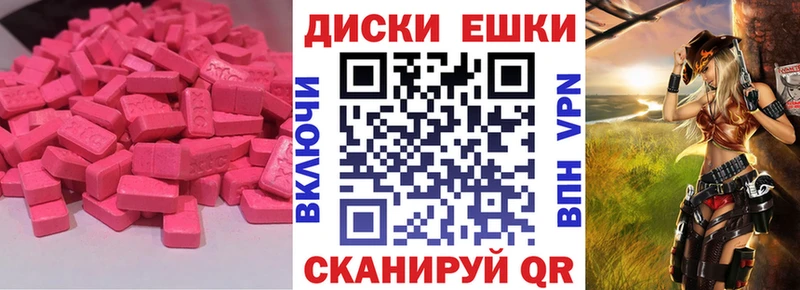 Экстази бентли  hydra онион  Камешково 