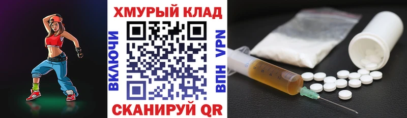 наркотики  Камешково  ГЕРОИН Heroin 
