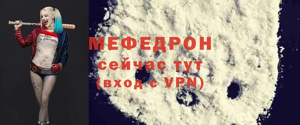эйфоретик Бугульма