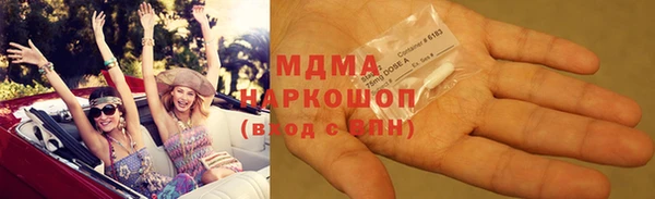 метамфетамин Верхний Тагил