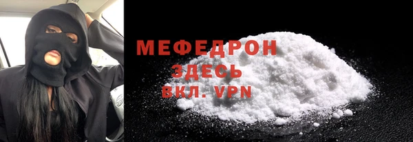 метамфетамин Верхний Тагил