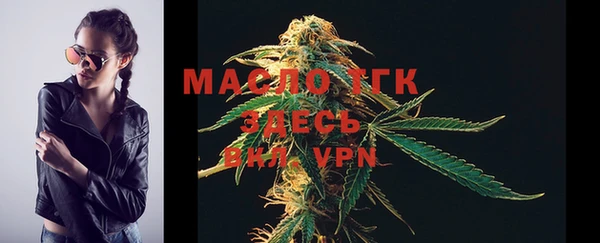 метамфетамин Верхний Тагил