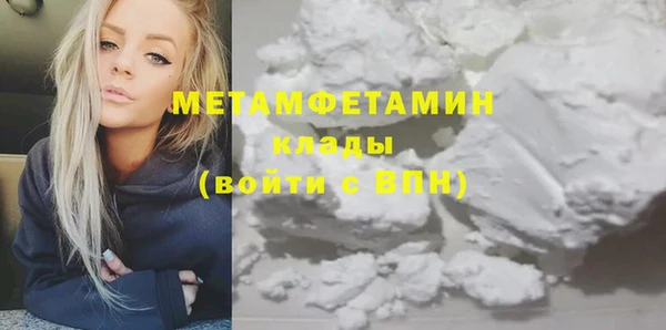 марки nbome Верея