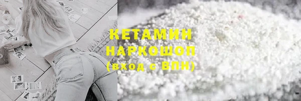 метамфетамин Верхний Тагил