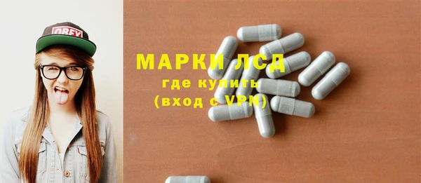 марки nbome Верея