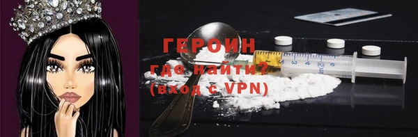 apvp Волоколамск