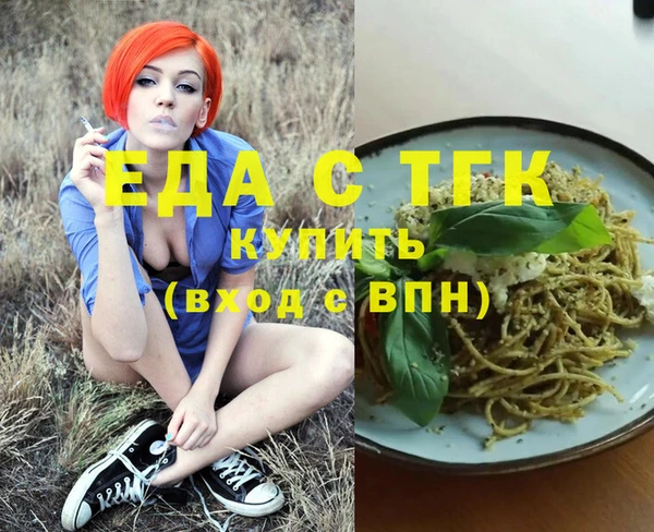 гашиш Бронницы