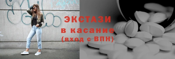 марки nbome Верея