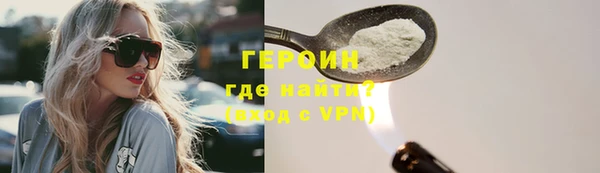 метамфетамин Верхний Тагил