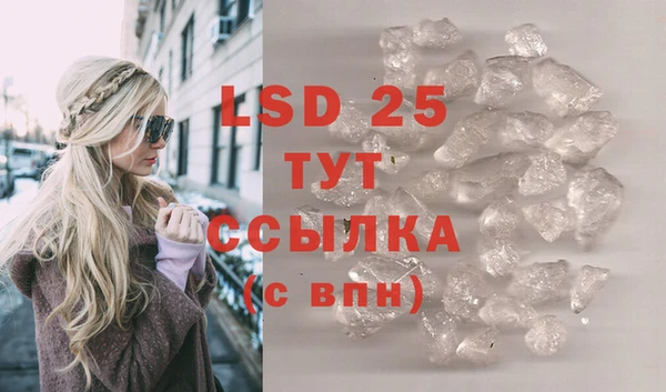 стафф Пестово