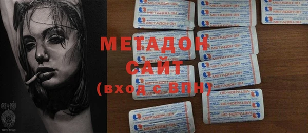 метамфетамин Верхний Тагил