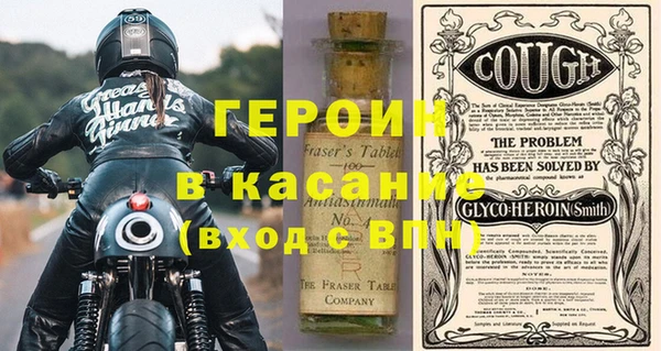 метамфетамин Верхний Тагил