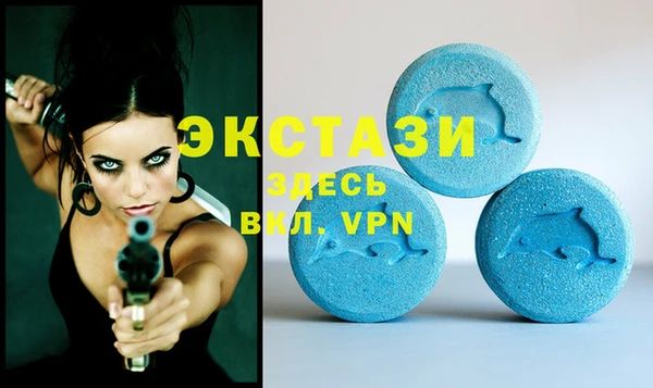 крисы Волосово