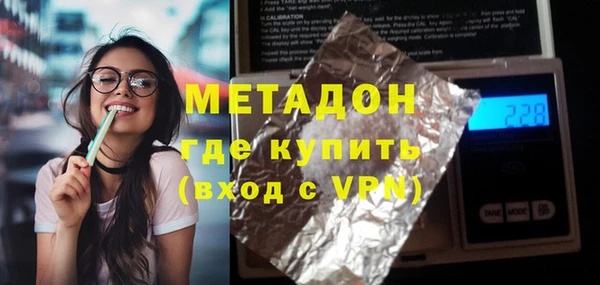 марки nbome Верея
