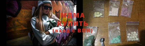 метамфетамин Верхний Тагил