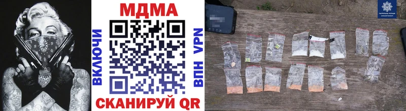 сколько стоит  Камешково  MDMA кристаллы 