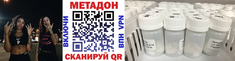 МЕТАДОН мёд Камешково