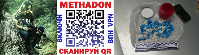 Метадон мёд  Камешково 
