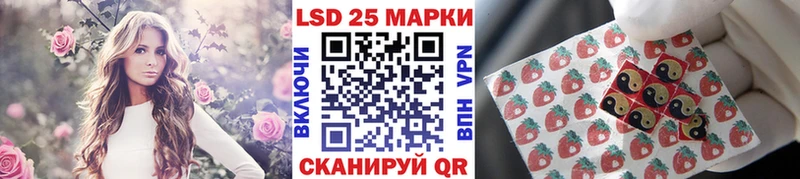 Марки NBOMe 1,8мг Камешково