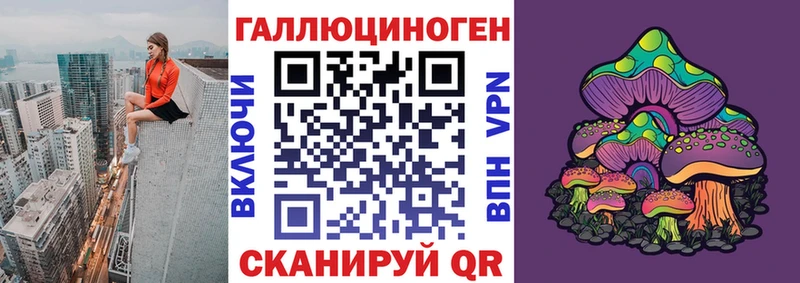 Галлюциногенные грибы прущие грибы  Камешково 